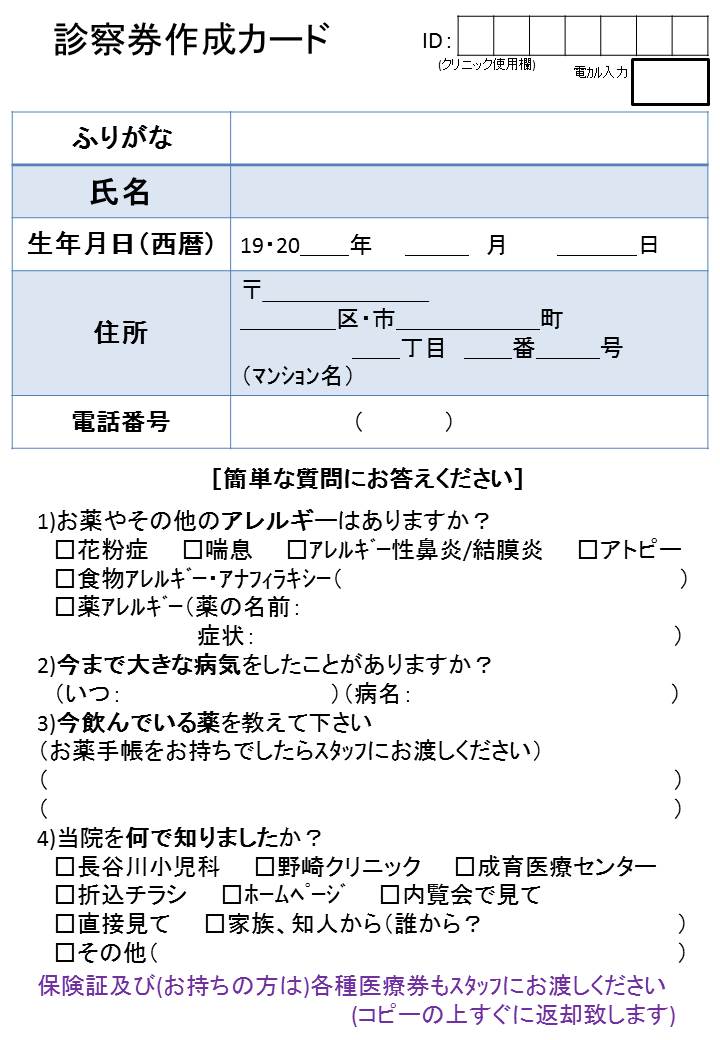 ネオ メドロール ee 軟膏 病名